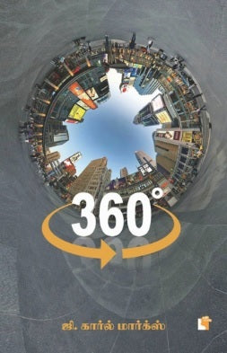 360°